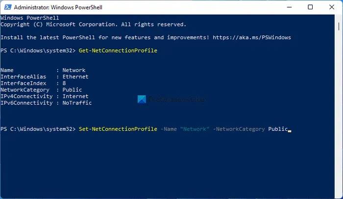 如何在Windows11中更改網絡配置文件類型？