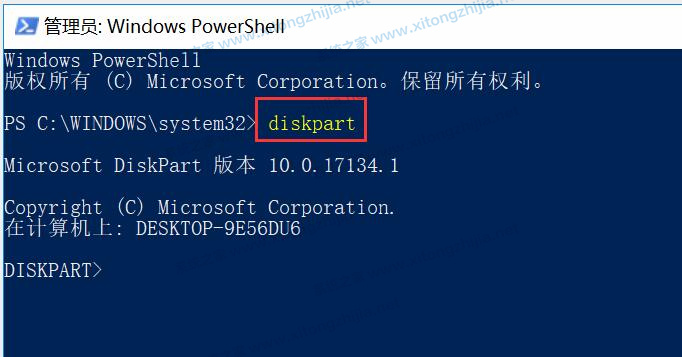 Win11系統更新后隱藏分區自動顯示怎么辦?