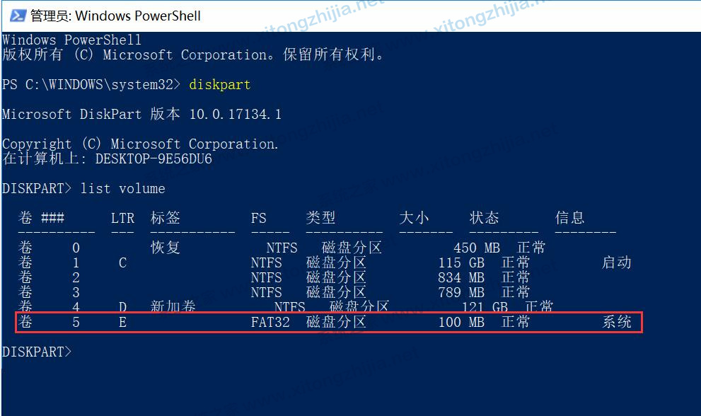 Win11系統更新后隱藏分區自動顯示怎么辦?
