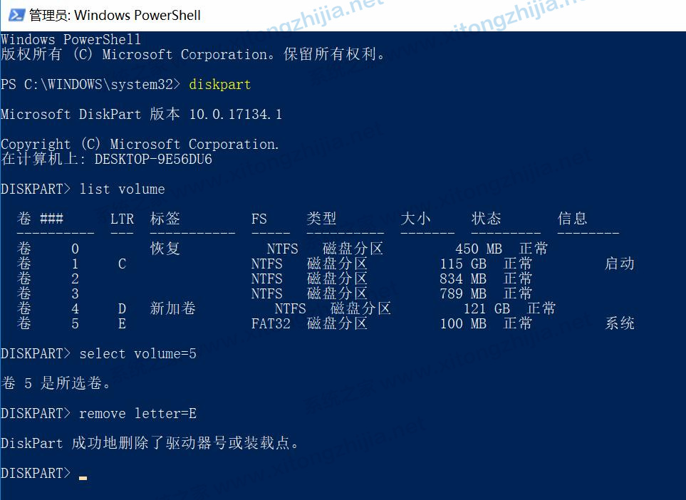 Win11系統更新后隱藏分區自動顯示怎么辦?