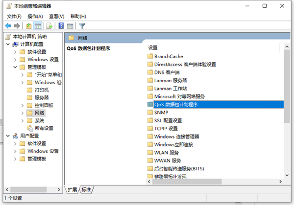 Win10系統網速慢怎么辦？Win10系統網速慢解決方法