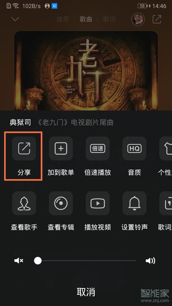qq音樂房間怎么創(chuàng)建