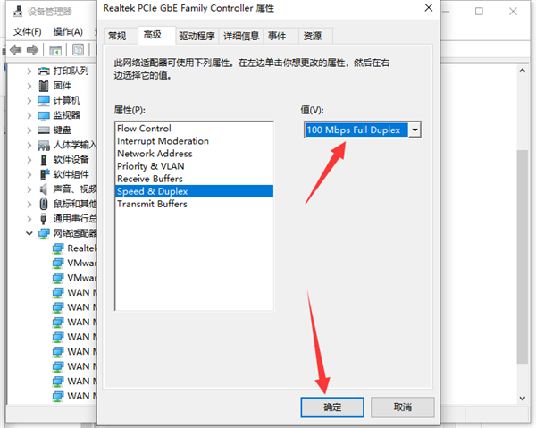 Win10系統網速慢怎么辦？Win10系統網速慢解決方法