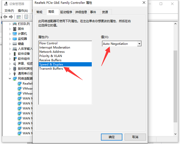 Win10系統網速慢怎么辦？Win10系統網速慢解決方法