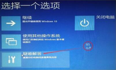 Win10系統分辨率調錯黑屏了怎么辦?Win10系統分辨率調錯黑屏解決方法