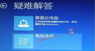 Win10系統分辨率調錯黑屏了怎么辦?Win10系統分辨率調錯黑屏解決方法