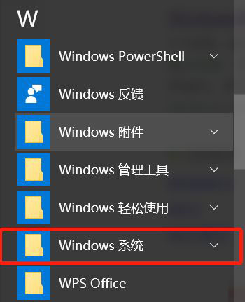 Win10系統如何調出命令行？Win10系統調出命令行的方法