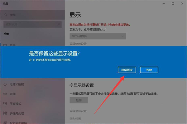 Win10系統分辨率調錯黑屏了怎么辦?Win10系統分辨率調錯黑屏解決方法
