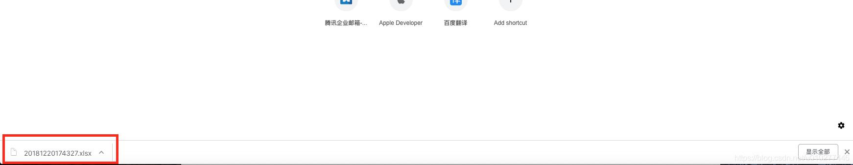 SpringBoot 導(dǎo)出數(shù)據(jù)生成excel文件返回方式