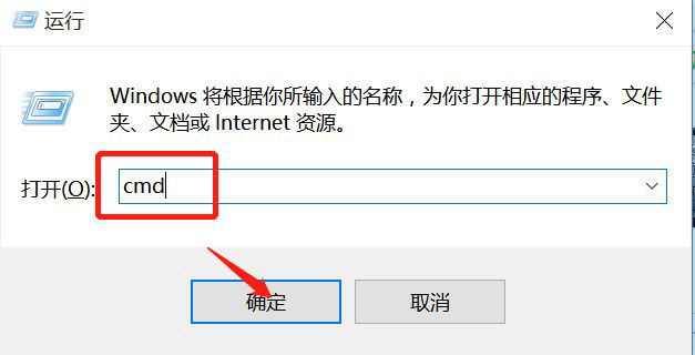 Win10系統如何調出命令行？Win10系統調出命令行的方法