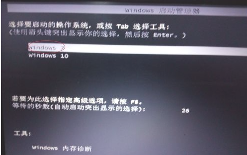 怎么在Win10系統上多裝一個Win7系統？Win10系統上多裝一個Win7系統方法