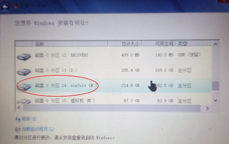 怎么在Win10系統上多裝一個Win7系統？Win10系統上多裝一個Win7系統方法