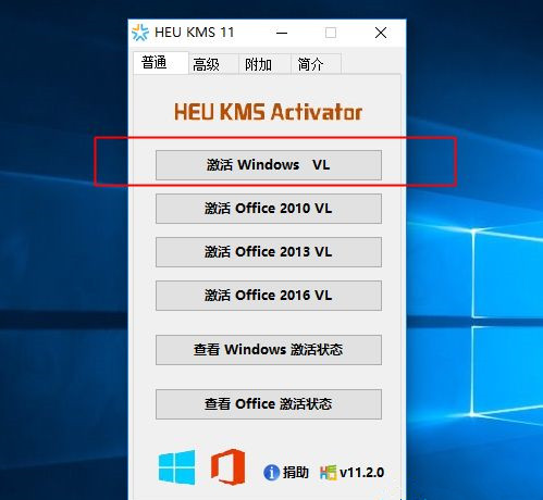 正版Win10系統(tǒng)重裝后如何再次激活?