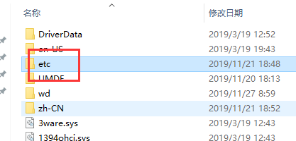 Win10系統如何查看hosts文件？Win10查看hosts文件的方法