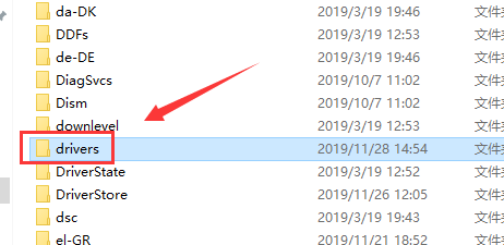 Win10系統如何查看hosts文件？Win10查看hosts文件的方法