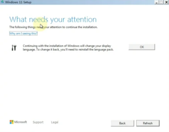 Win7如何升級成Win11？Win7升級Win11教程