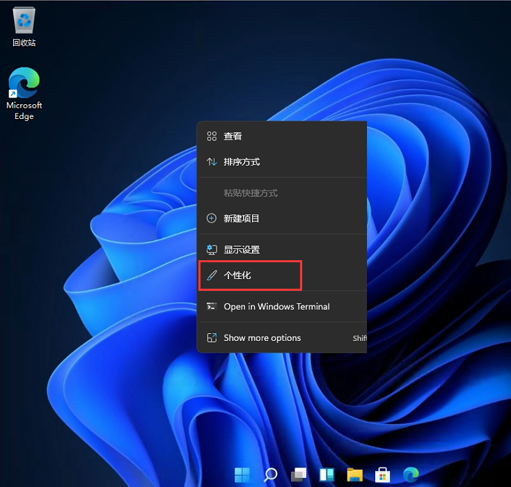 Win11開始菜單怎么樣設置在左下角？Win11開始菜單移至左下角步驟