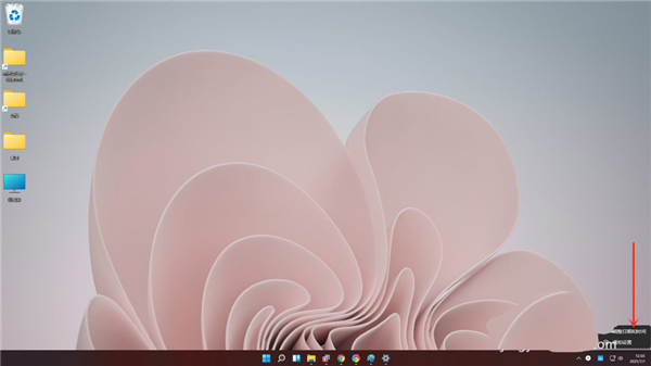 Win11任務欄白色怎樣換成黑色?Win11任務欄白色調成黑色的方法