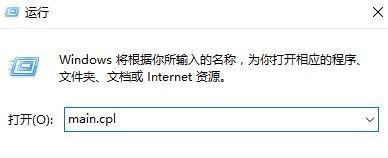 Win10鼠標光標不見了觸摸板也沒反應怎么辦?