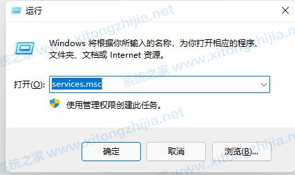 Win11一直閃屏怎么辦?Win11屏幕不停的閃爍怎么辦?