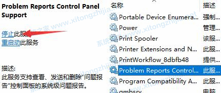 Win11一直閃屏怎么辦?Win11屏幕不停的閃爍怎么辦?