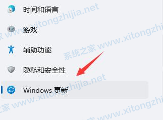 Win11一直閃屏怎么辦?Win11屏幕不停的閃爍怎么辦?