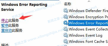 Win11一直閃屏怎么辦?Win11屏幕不停的閃爍怎么辦?