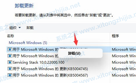 Win11一直閃屏怎么辦?Win11屏幕不停的閃爍怎么辦?