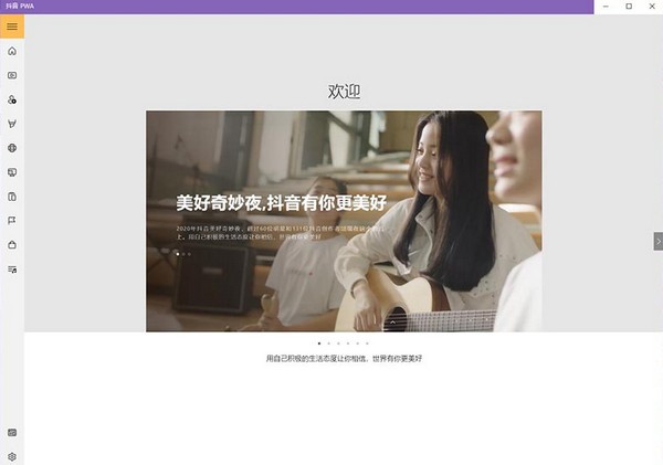 Win11可以安裝安卓軟件嗎?Win11安裝安卓應用詳細教程