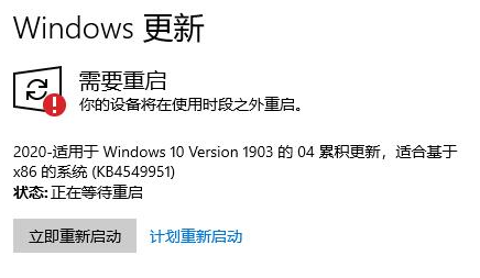 win10更新失敗無限重啟的解決辦法