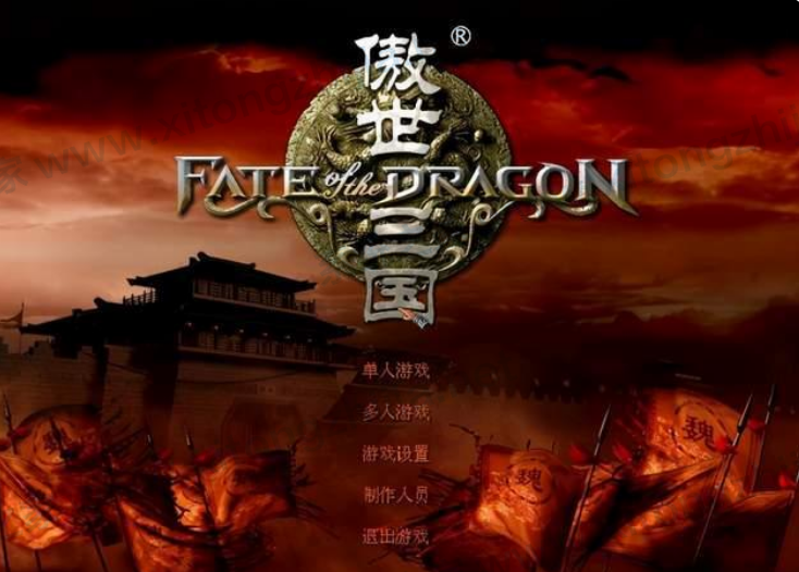 Win11游戲兼容性怎么樣？幾款經典單機游戲實測Win11兼容性