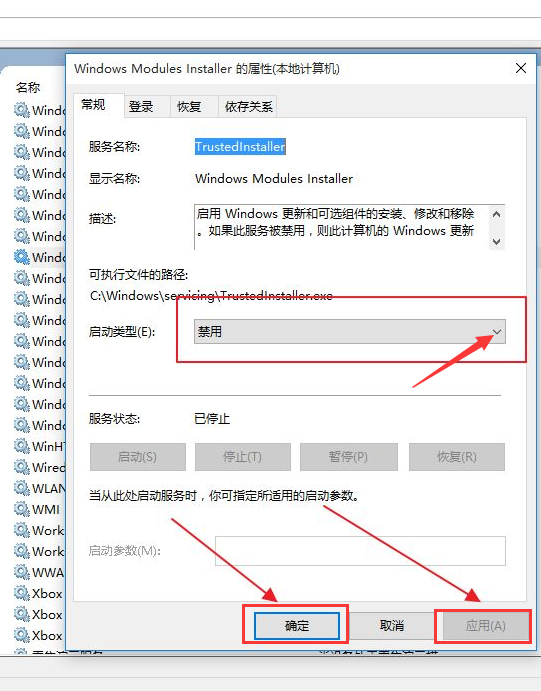 win10更新失敗無限重啟的解決辦法