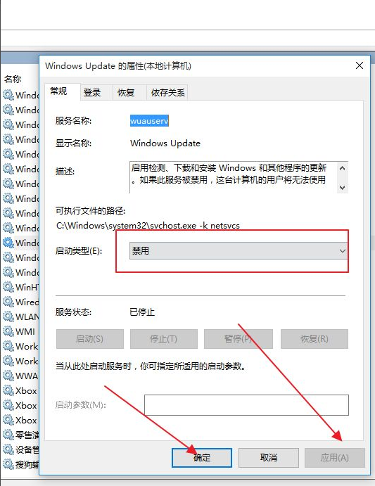 win10更新失敗無限重啟的解決辦法