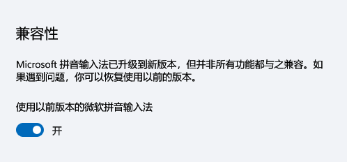 升級(jí)成Windows11任務(wù)欄無(wú)效 輸入法選框消失怎么辦？