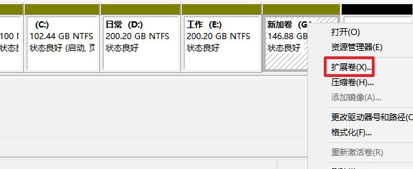 Win11電腦磁盤分區的方法
