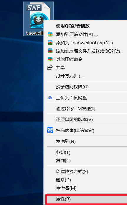 Win10系統(tǒng)怎么打開swf文件？Win10系統(tǒng)打開swf文件方法大全