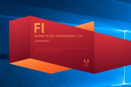 Win10系統(tǒng)怎么打開swf文件？Win10系統(tǒng)打開swf文件方法大全