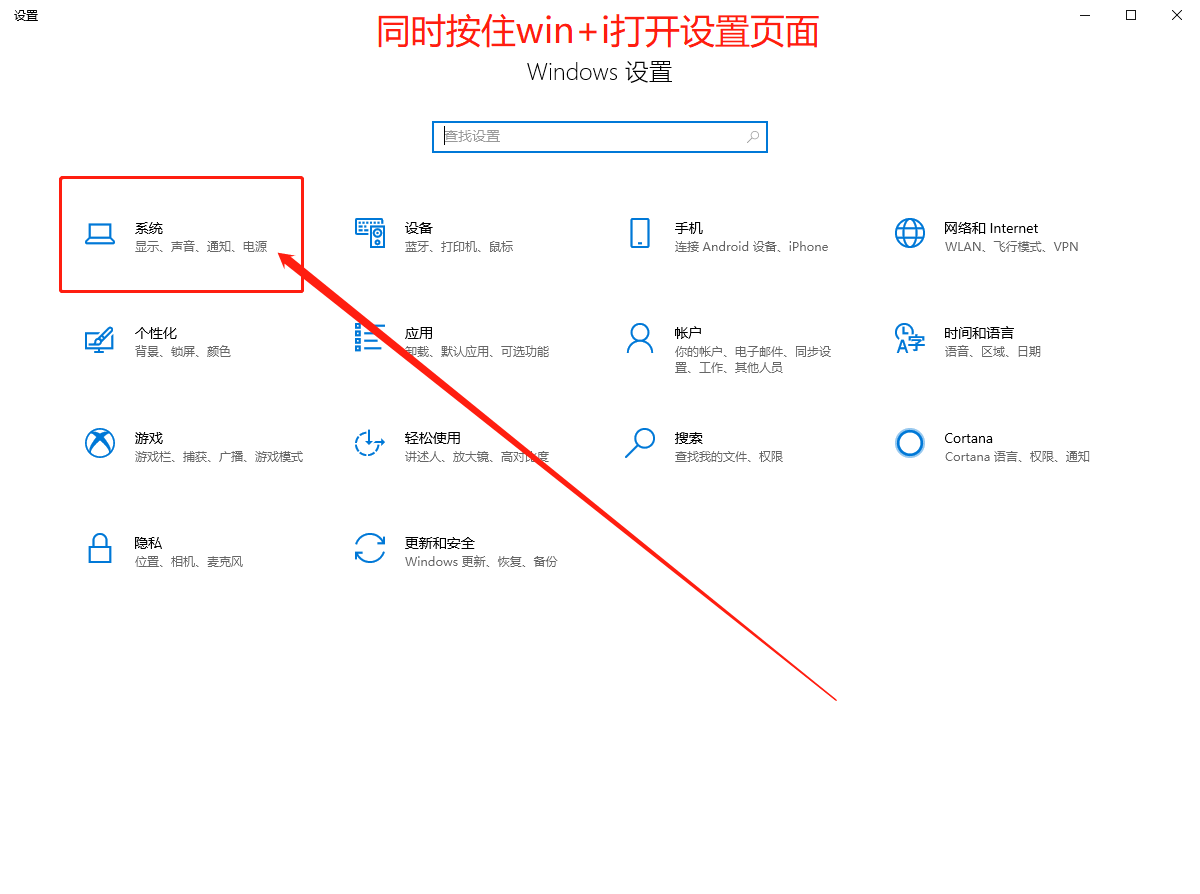Win10自帶系統怎么清理電腦緩存和垃圾?Win10自動清理緩存教程