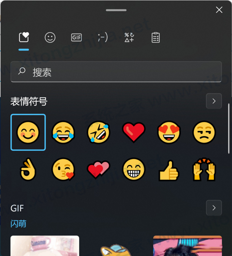 Win11有什么新功能？Windows11系統(tǒng)全新系統(tǒng)功能介紹