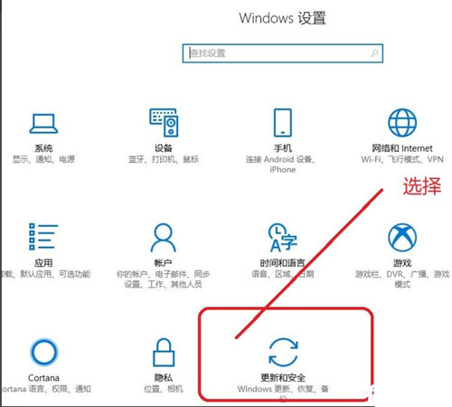 Windows10專業版安全中心怎么關閉?Win10專業版安全中心關閉教程