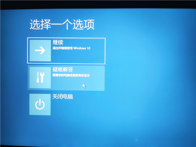 Win11怎么退回上一個版本 Win11回退到上一個版本的方法