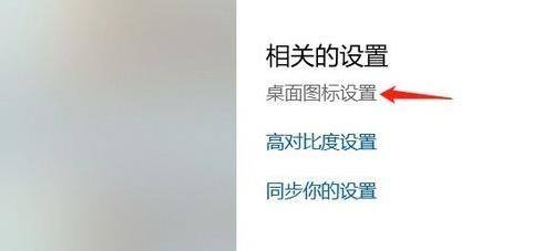 Win11如何顯示回收站圖標?Win11顯示桌面回收站圖標的方法
