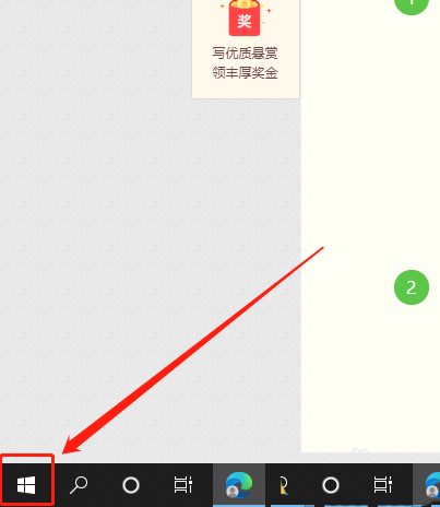 Win10平板模式怎么隱藏任務(wù)欄圖標(biāo)？Win10平板模式隱藏任務(wù)欄圖標(biāo)方法