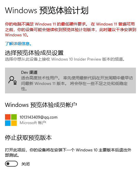 Thinkpad怎么升級Win11 Thinkpad筆記本升級Win11系統教程