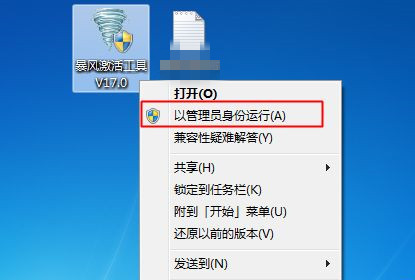 Win7不是正版黑屏怎么解決？Win7不是正版黑屏解決方法