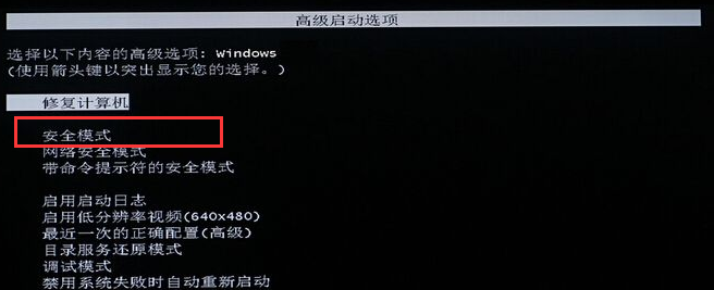 Windows7旗艦版一直在配置更新進不去桌面怎么辦