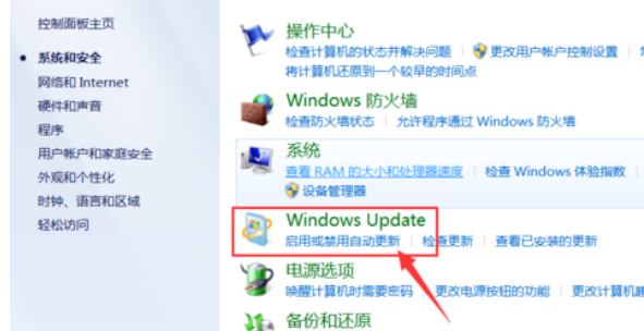 Windows7旗艦版一直在配置更新進不去桌面怎么辦