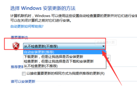 Windows7旗艦版一直在配置更新進不去桌面怎么辦