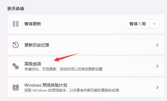 Win11怎么回退Win10系統?Win11退回Win10版本教程