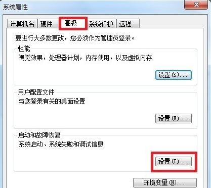 Win7出現0x0000001a藍屏代碼是什么意思?怎么解決?